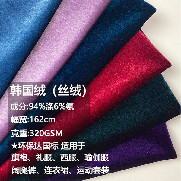 Polyester elastane elastic Korean velvet fabric cheongsam dress suit velvet yoga dance suit golden velvet fabric