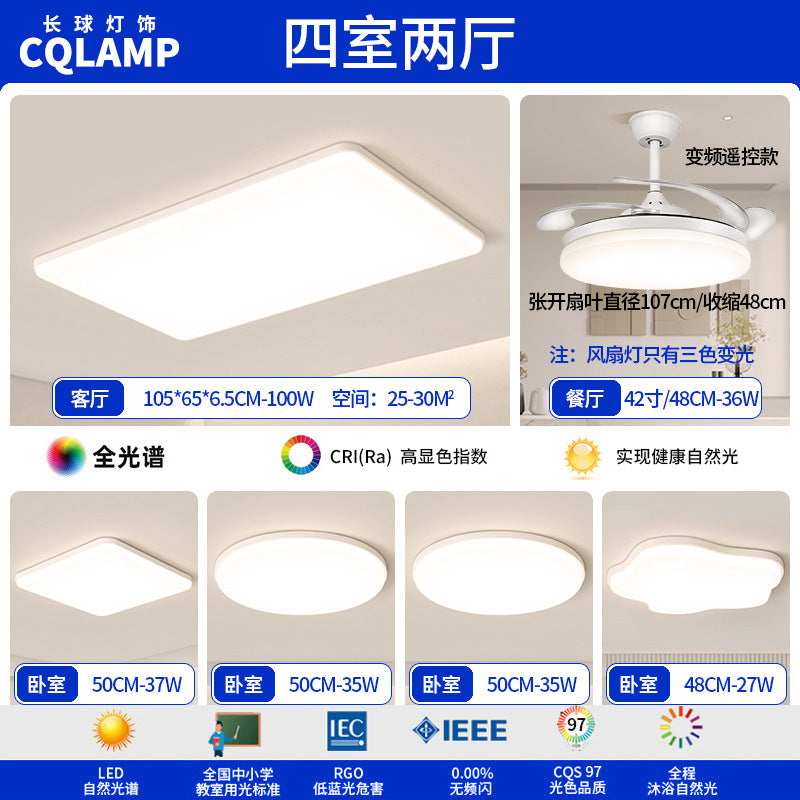 Cream Wind Living Room Main Light Modern Simple Full Spectrum Eye Protection Ceiling Light Smart Lighting Whole House Package Combination