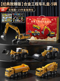 Excavator alloy construction vehicle set model - toy bulldozer for boys & kids - birthday gift - cross-border e-commerce