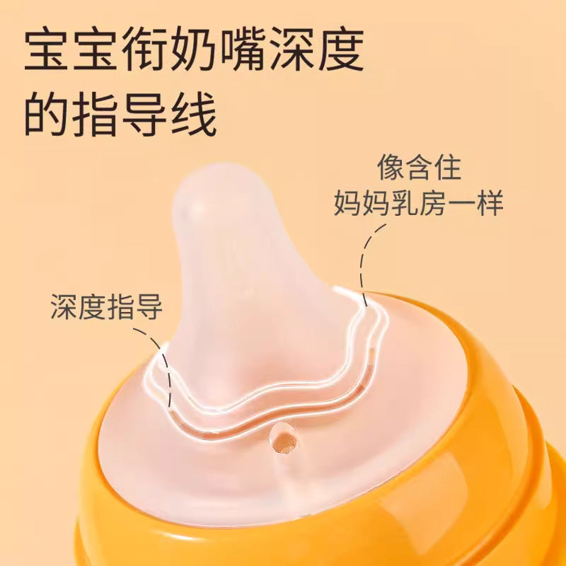 Suitable for Beiqin bottle accessories, duck bill suction nozzle, direct drinking straw learning drinking cup, third-generation general elastic cover water cup head