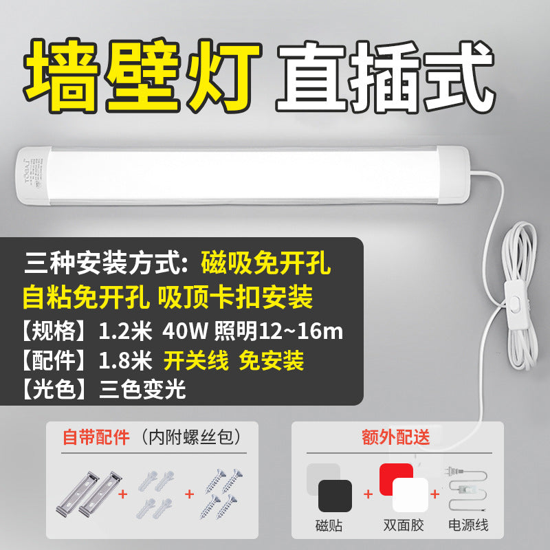 Direct plug-in l punch-free ed long strip light with switch plug fluorescent tube dormitory table lamp super bright cool bedroom