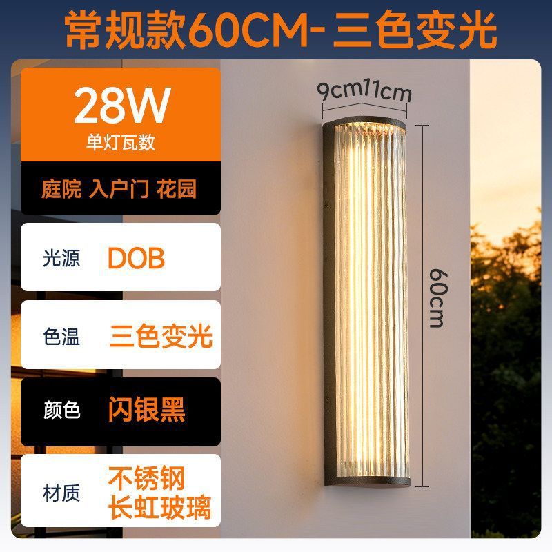 Up and down luminous outdoor wall lamp changhong glass waterproof courtyard gate side lights villa exterior wall