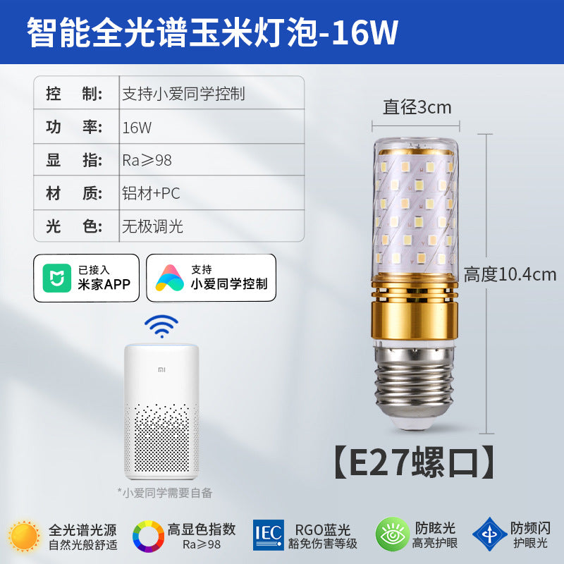 Full spectrum xiaoai tmall has been connected to mijia smart app three-color remote control led corn light bulb e27e14 screw socket