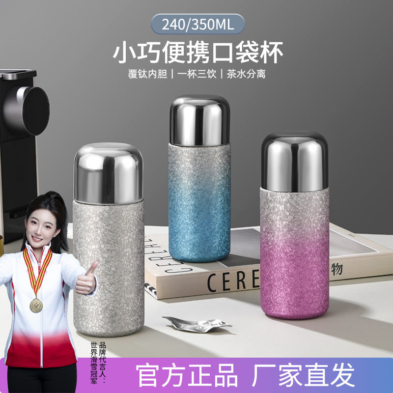 Titanium-coated capsule pocket thermos - one cup, three ways to drink: tea, water separation, mini portable outdoor sports straw cup