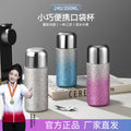 Titanium-coated capsule pocket thermos - one cup, three ways to drink: tea, water separation, mini portable outdoor sports straw cup