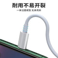 Suitable for apple mobile phone fast charging data cable apple 6-17 mobile phone charging cable iphone tablet fast charging cable wholesale