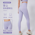 Fashion nude high waist yoga pants women's no embarrassment line breathable sports tights v line hip lifting fitness pants