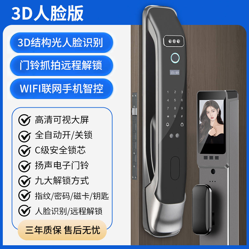 Face recognition fingerprint lock video intercom smart door lock password lock for home anti-theft door electronic lock visual