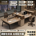 Modern minimalist office desk set for 4-6 people, featuring 4 workstations with card slots, employee office desk and chair combination, computer desk