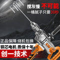Chuangyi aircraft drill high-power paint putty powder cement mixer multi-function dusting machine electric drill mixer
