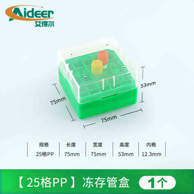 Plastic frozen tube box Frozen tube box 1.5ml1.8ml2ml5ml frozen storage box Frozen box Storage box Laboratory