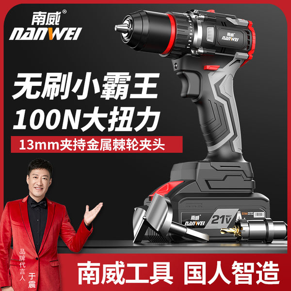 Wholesale High Power Power Tools Brushless Hand Drill 13mm Impact Drill Industrial Rechargeable Drill Electric Screwdriver