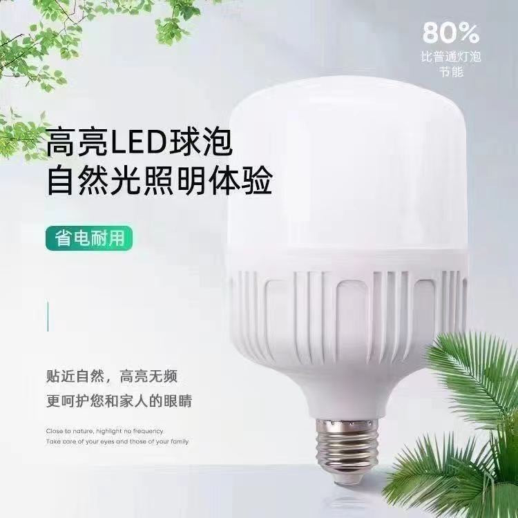 LED light bulb E27 screw constant current white light household car room waterproof eye protection lighting shopping mall spot wholesale price