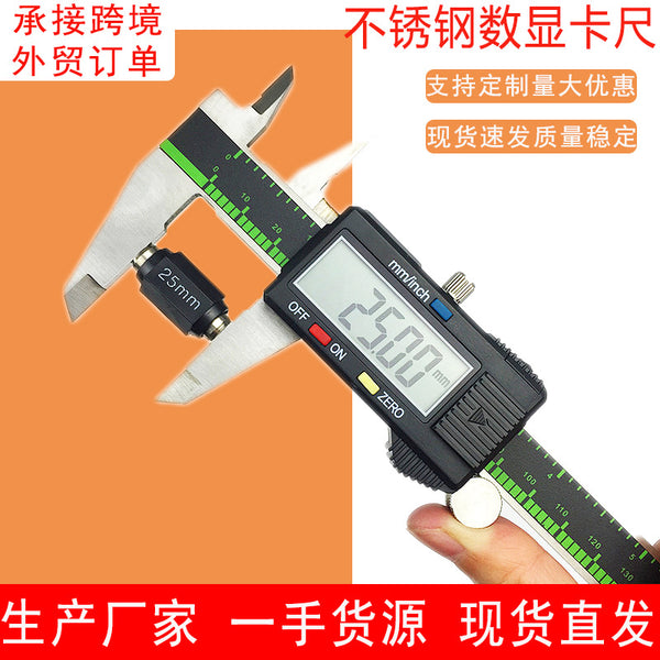 Wholesale vernier caliper Electronic digital caliper Stainless steel high-precision caliper Digital caliper 0-150mm3 button