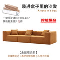 fully compressed sofa compression sofa corduroy fabric sofa for home living room straight row sofa