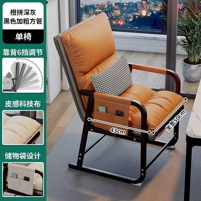 Lazy sofa chair for homesmall apartment multi-level adjustable plaid long sitting casual lounge chair bedroom foldable bed back chair