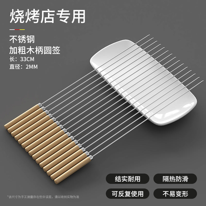 Stainless steel barbecue skewers, barbecue skewers, all-in-one mutton skewers, barbecue skewers, tools, special for food stalls and barbecue stalls