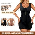 Exportnew arrival hardened mesh one-piece body shaping garment steel frame tummy control hip lift corset body shaping bodysuit