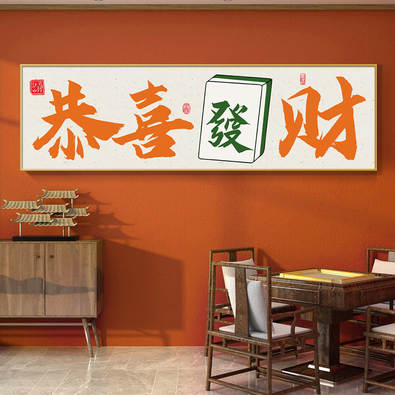 Guochao chess and card room decorative painting sparrow room calligraphy aisle mural frame box mahjong hall background wall hanging painting