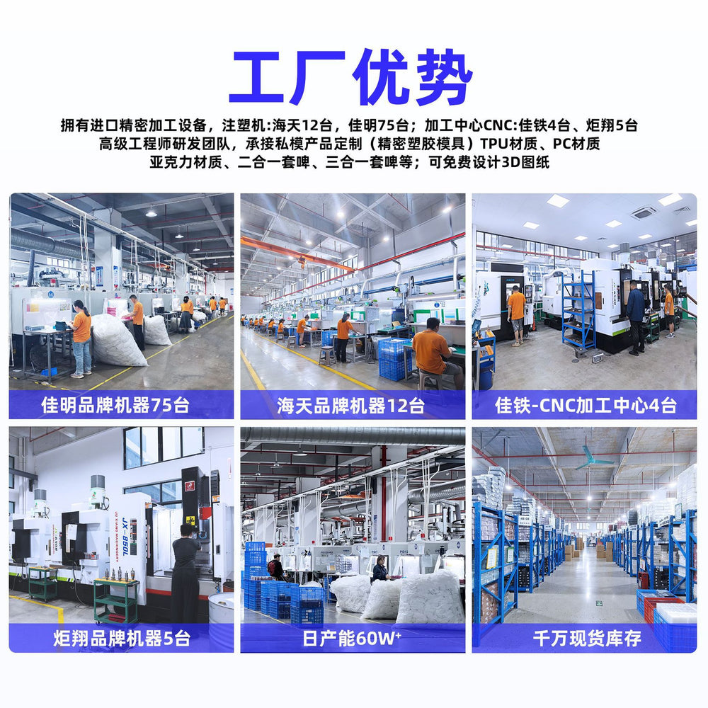 Source factory mold opening, oem, odm customization, oem mobile phone case material samples, mobile phone case finished product samples