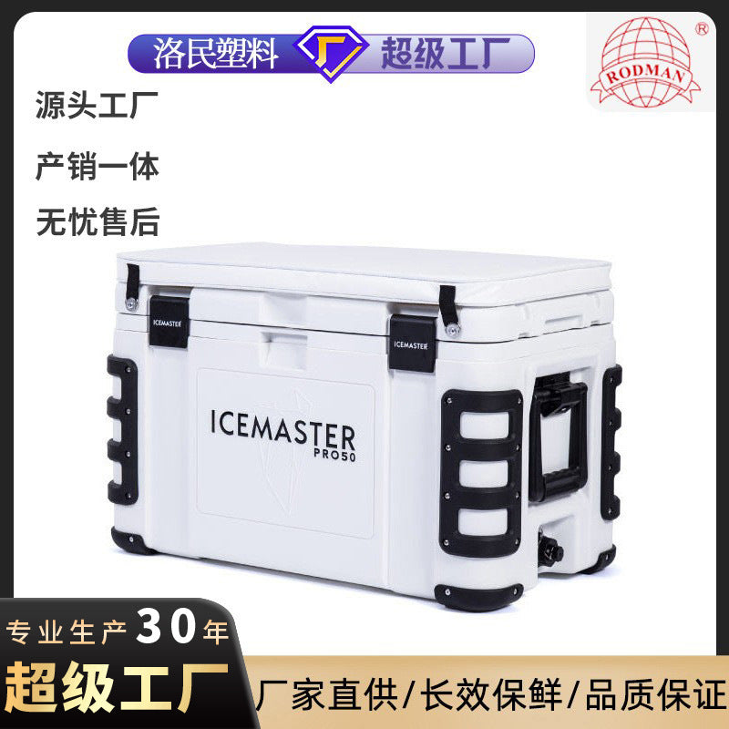 Icemaster enhanced 50l professional fishing cooler - portable, plug-free refrigerator for sea fishing and on-the-go delivery