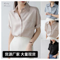 summer new arrival: casual satin short-sleeve blouse - korean style, professional white collar, commute & interview shirt - in stock