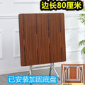 Rental house square foldable dining table stall for home dining table mahjong table for home square table simple foldable table
