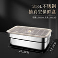 316 stainless steel crisper food-grade sealed box vacuum food storage box refrigerator stainless steel box