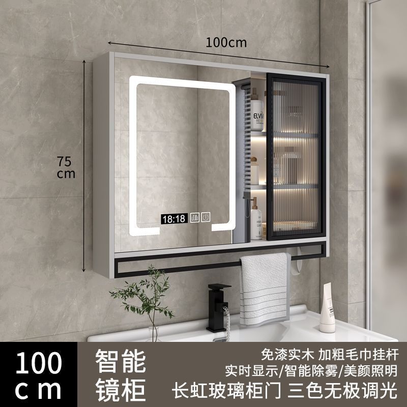 Solid wood bathroom smart mirror cabinet separate wall-mounted bathroom storage mirror mirror box rack integrated vanity mirror
