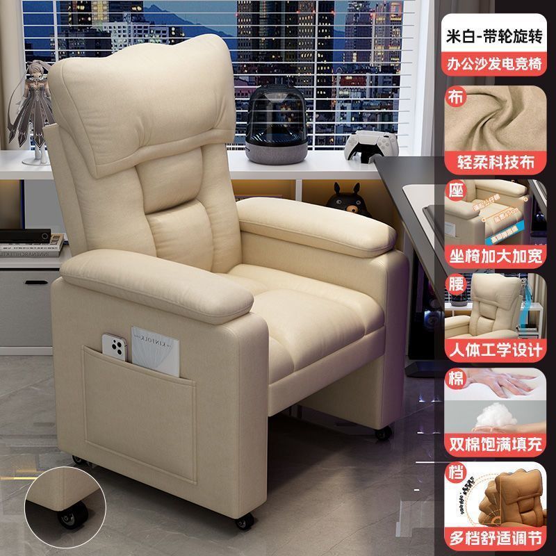 Computer sofa chair for homeplaid back seat casual space capsule lazy chair internet cafe game e-sports sofa chair