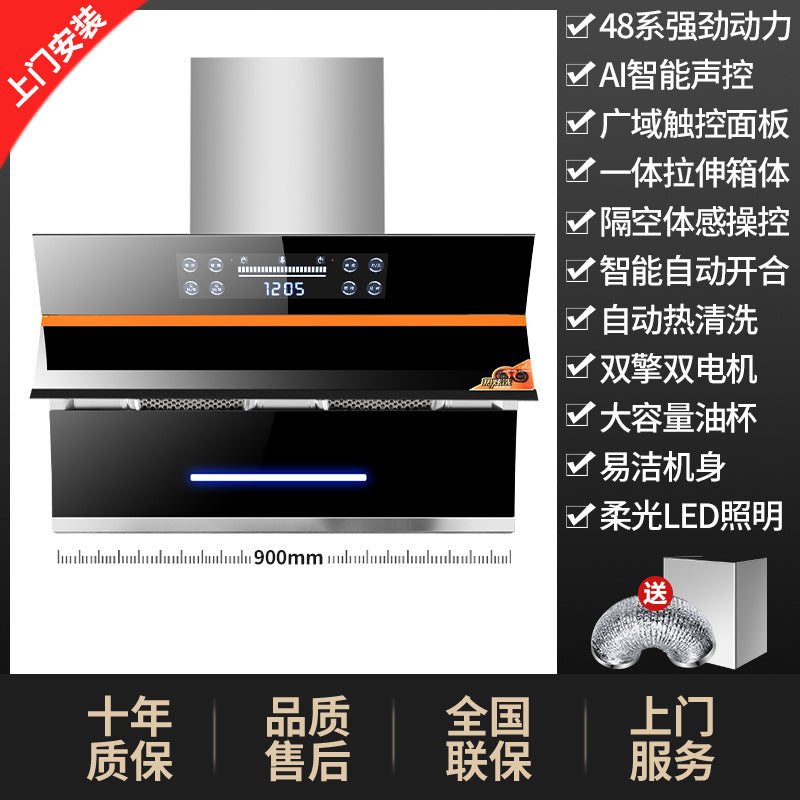 Wholesale high-suction range hood for home kitchen, side-exhaust type, compact wall-mounted double motor cooker hood
