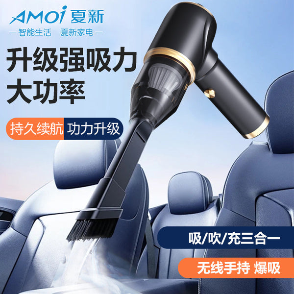 Amoi's new handheld wireless car vacuum cleaner, charging, portable home blowing and suction integrated, small and large suction four-in-one.