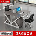 Office desk and chair set - modern minimalist computer desk for 4-6 person workstations with partition