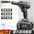 Customized european and american standard brushless lithium battery impact wrench, automotive repair rack, electric air impact wrench, industrial-grade high-power impact wrench