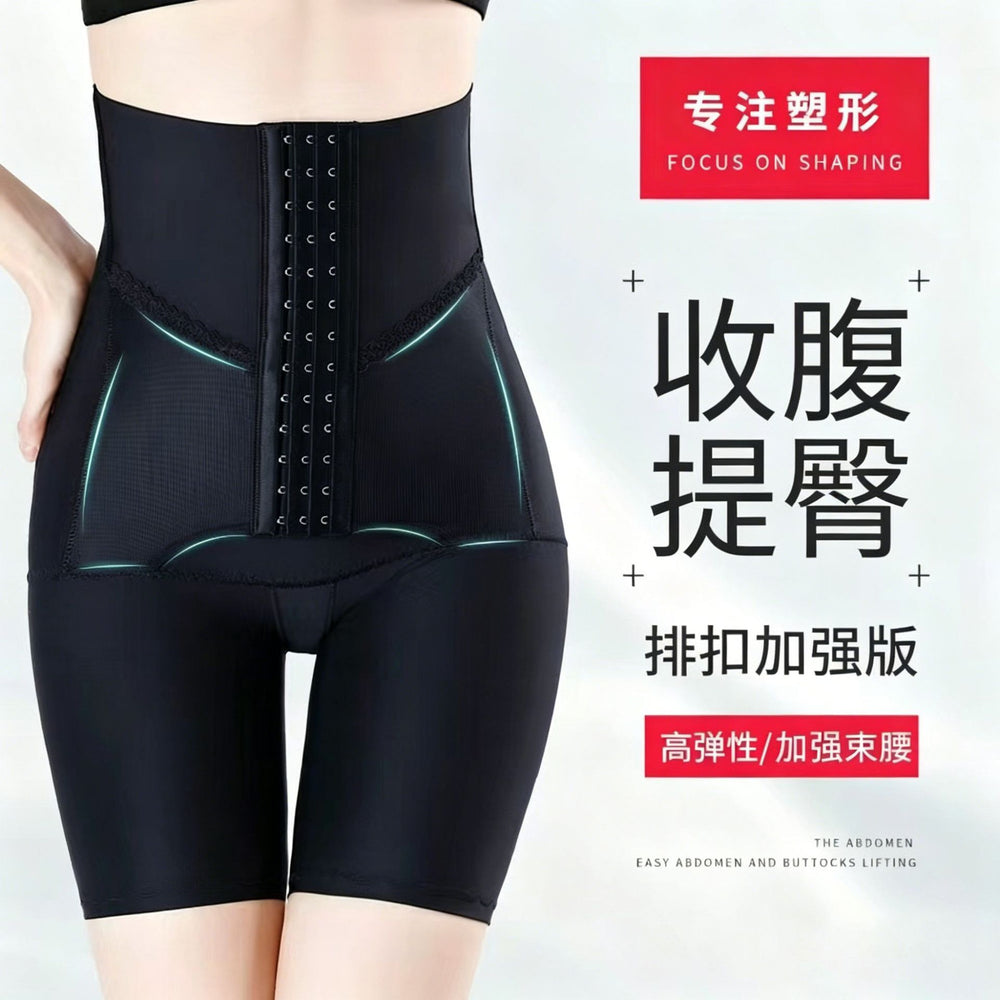 High-waisted tummy control shaping pants for women - postpartum recovery, slimming body shaper, summer lightweight, buttoned closure, tummy control, and body shaping pants