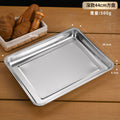45*35cm square plate (height 4.8cm)