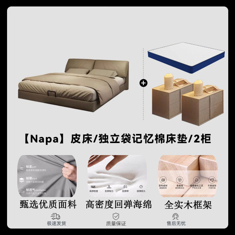 Italian normcore elephant ear bed casual creative large bed master bedroom double bed double storage wedding bed genuine leather bed