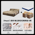 【napa】leather bed/independent pocket memory foam mattress/2-cabinet combination