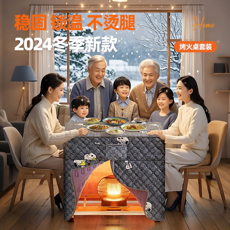 Fire table for homefoldable fire rack winter heating table chess and card heating table foldable multifunctional dining table