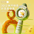 Bestselling kids' early education & development microphone speaker combo - rechargeable baby karaoke music & story toy