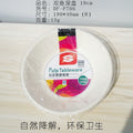 Disposable paper plates - bbq, party, and dining - eco-friendly, biodegradable, thickened, and durable pulp plates