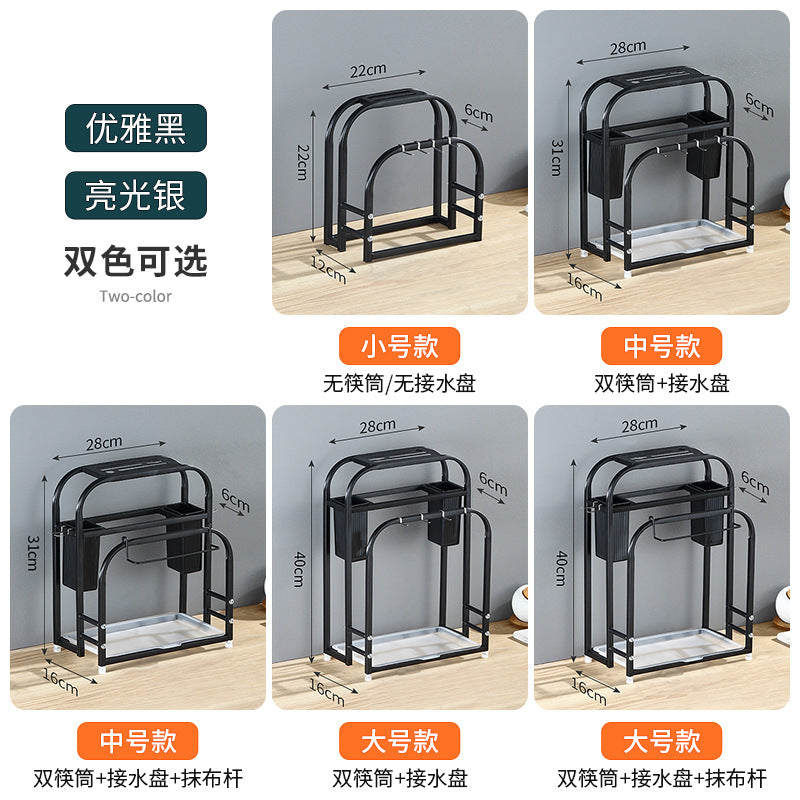 Stainless steel knife holder Kitchen supplies shelf Household Daquan Multifunctional chopstick cage Cutting board Vegetable knife storage rack