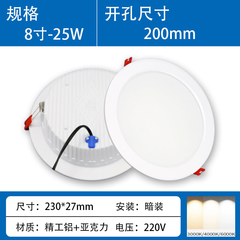 Household led downlight embedded ultra-thin ceiling light living room hotel ceiling project high-brightness Zhongshan lighting wholesale