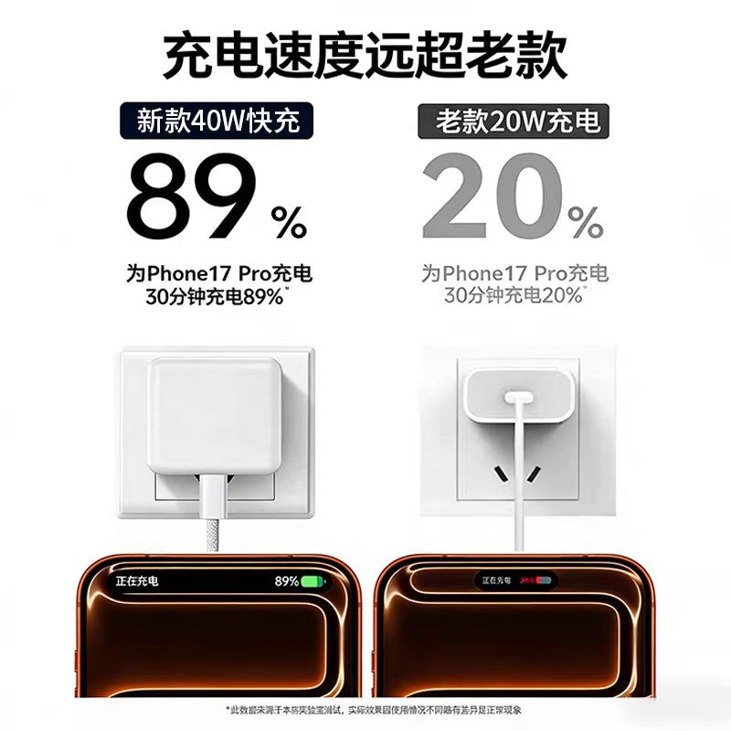 Suitable for apple laptop charger 40w fast charging macbook air mac macbookpro adapter