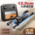 S186 brushless drone remote controller with display screen, aerial photography, obstacle avoidance, optical flow positioning, foldable aircraft, smart aerial photography