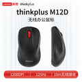 Hp s1000 plus wireless mouse business usb computer office notebook thin and portable mouse