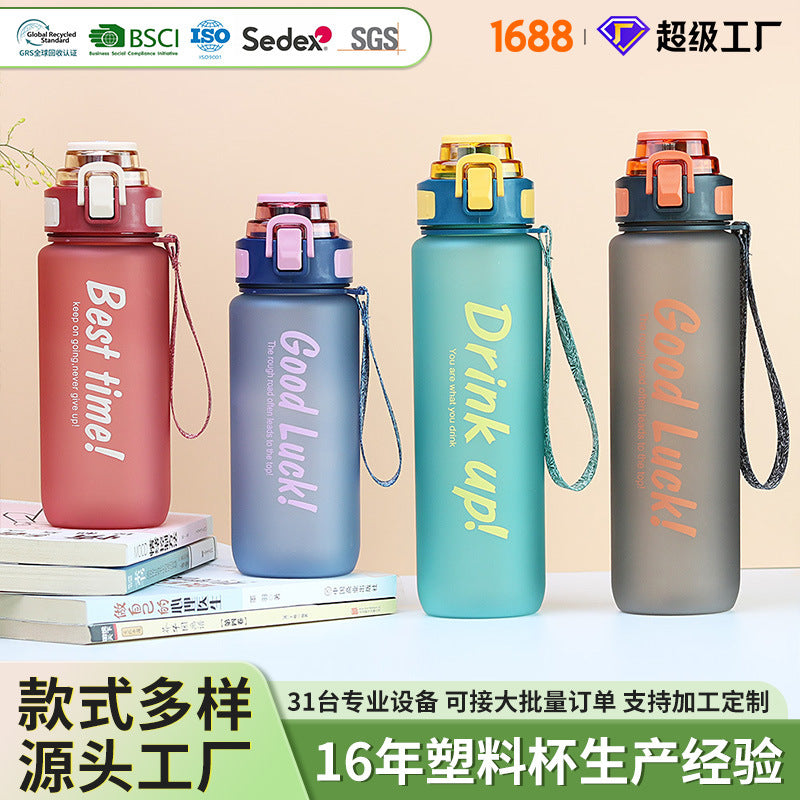 Carefully selected portable plastic water cup, outdoor sports food-grade water bottle, good-looking, large-capacity, drop-resistant, leak-proof straw cup