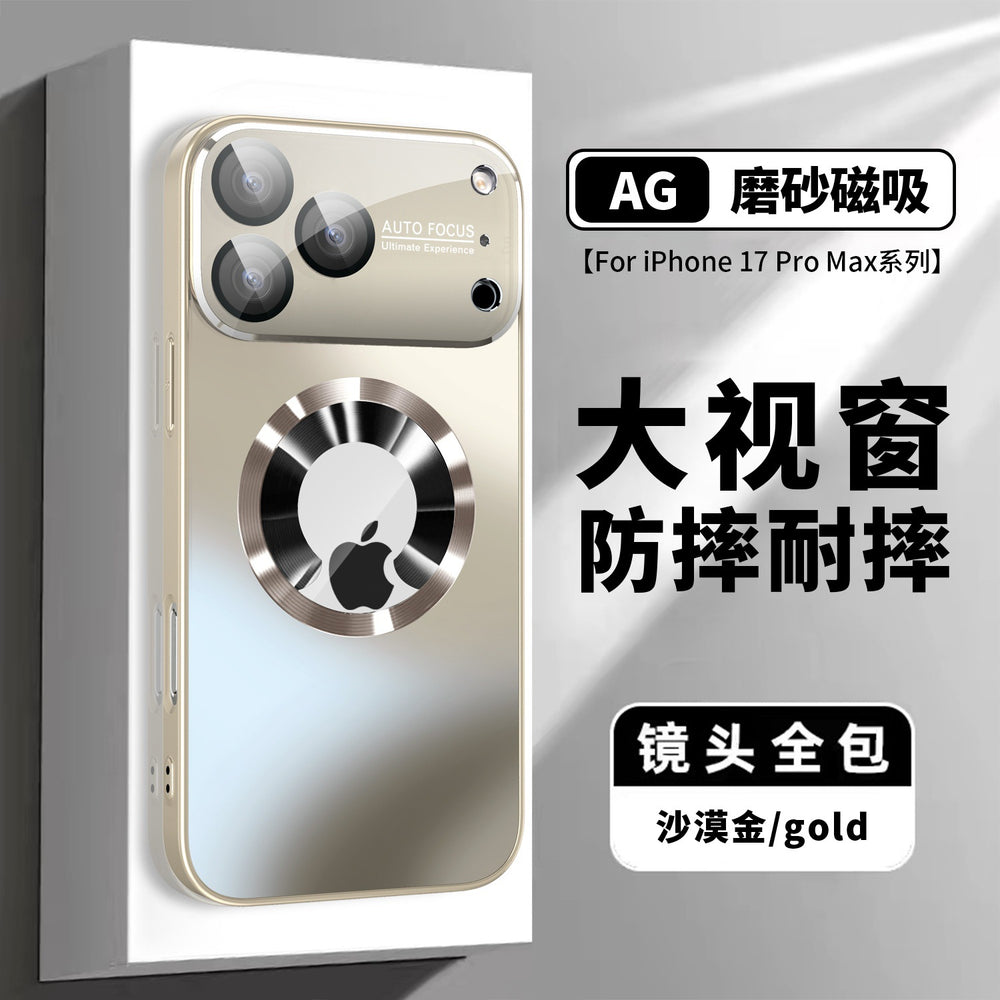 Large window missing mark magnetic suction suitable for apple 17 mobile phone case iphone15 protective cover 16promax frosted anti-fall