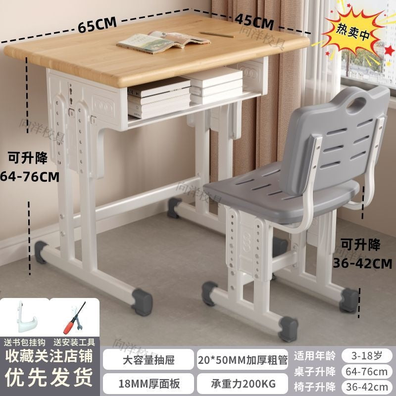 Solid wood children's study desk and chair set - adjustable height, perfect for elementary and middle school students. ideal for boys and girls, this writing desk is made with thickened, eco-friendly materials