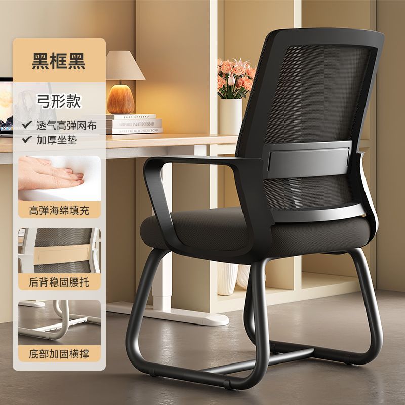 Computer chair, home comfort, long-term sitting, office chair, boss chair, backrest chair, ergonomic chair, gaming chair